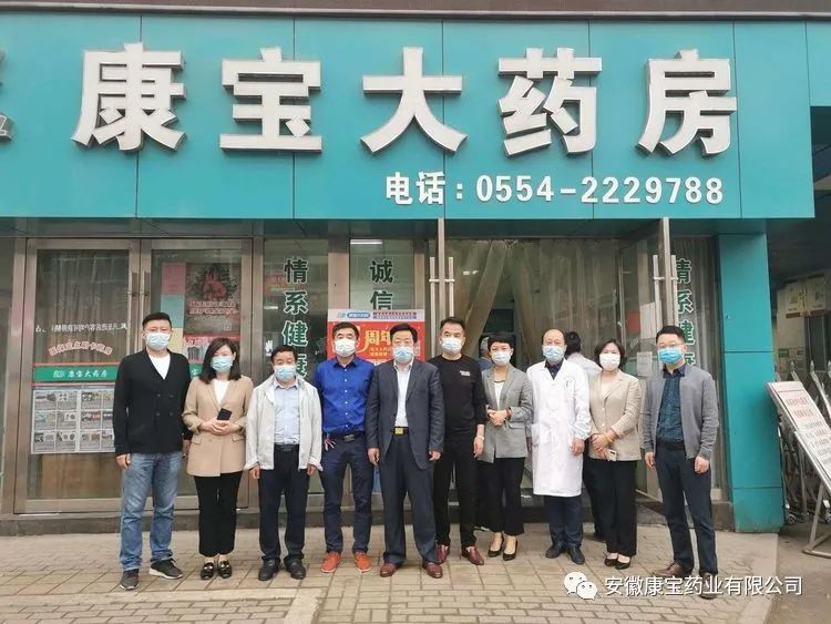【請你關注】憂民立業  為民興業--康寶大藥房李郢孜店、九龍崗店五周年店慶